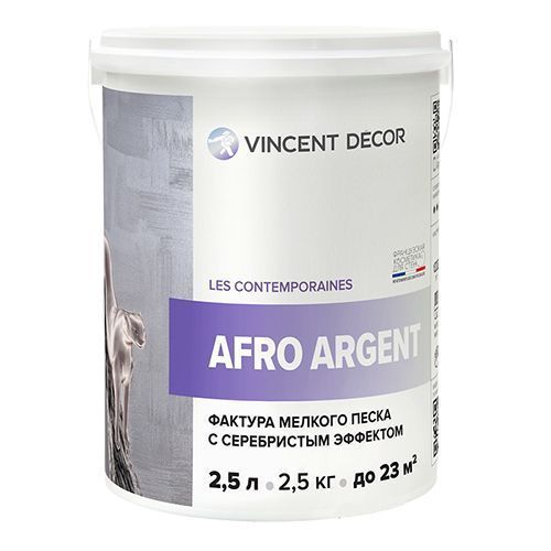 VINCENT DECOR AFRO ARGENT фактура мелкого песка с серебристым эффектом (1л)