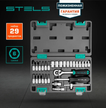 Набор инструментов STELS, 1/4", CrV, пластиковый кейс 29 предм.