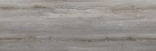 Плитка из керамогранита Альбервуд серый 6264-0064 для стен и пола, универсально 60x20