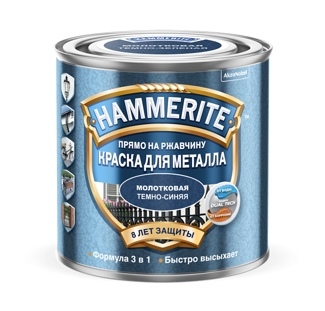 HAMMERITE HAMMERED молотковая эмаль по ржавчине, темно-синяя (2,5л)