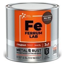 FERRUM LAB грунт-эмаль по ржавчине 3 в 1 глянцевая коричневая RAL 8017 (0,75л)