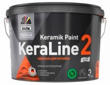 Düfa Premium KeraLine Keramik Paint 2 / Дюфа Премиум Кералайн Керамик Пейнт 2 Краска для потолков глубокоматовая