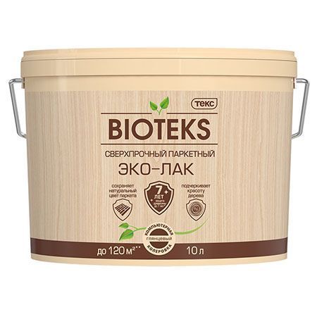 ТЕКС BIOTEKS ЭКО-ЛАК сверхпрочный для паркета,камня,кирпича,обоев на акрил.основе, глянцевый (10л)