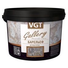VGT GALLERY БАРЕЛЬЕФ штукатурка декоративная, фактурная с волокнами целлюлозы (14кг)