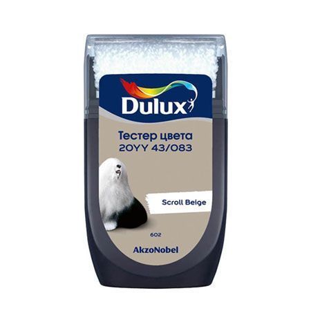 DULUX тестер цвета колеровки 20YY 43/083 матовый (0,03л)