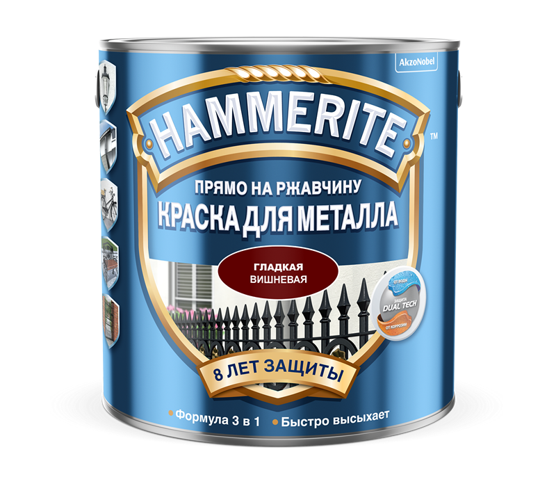 HAMMERITE краска для металла, прямо на ржавчину, вишневая RAL 3005 (20л)*