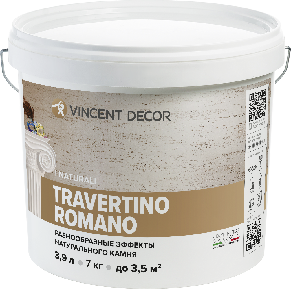 VINCENT DECOR TRAVERTINO ROMANO декоративное покрытие с эффектом камня травертина (7кг)