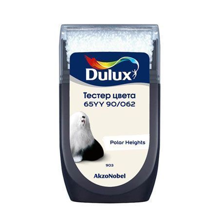 DULUX тестер колеровки 65YY 90/062 матовый (0,03л)