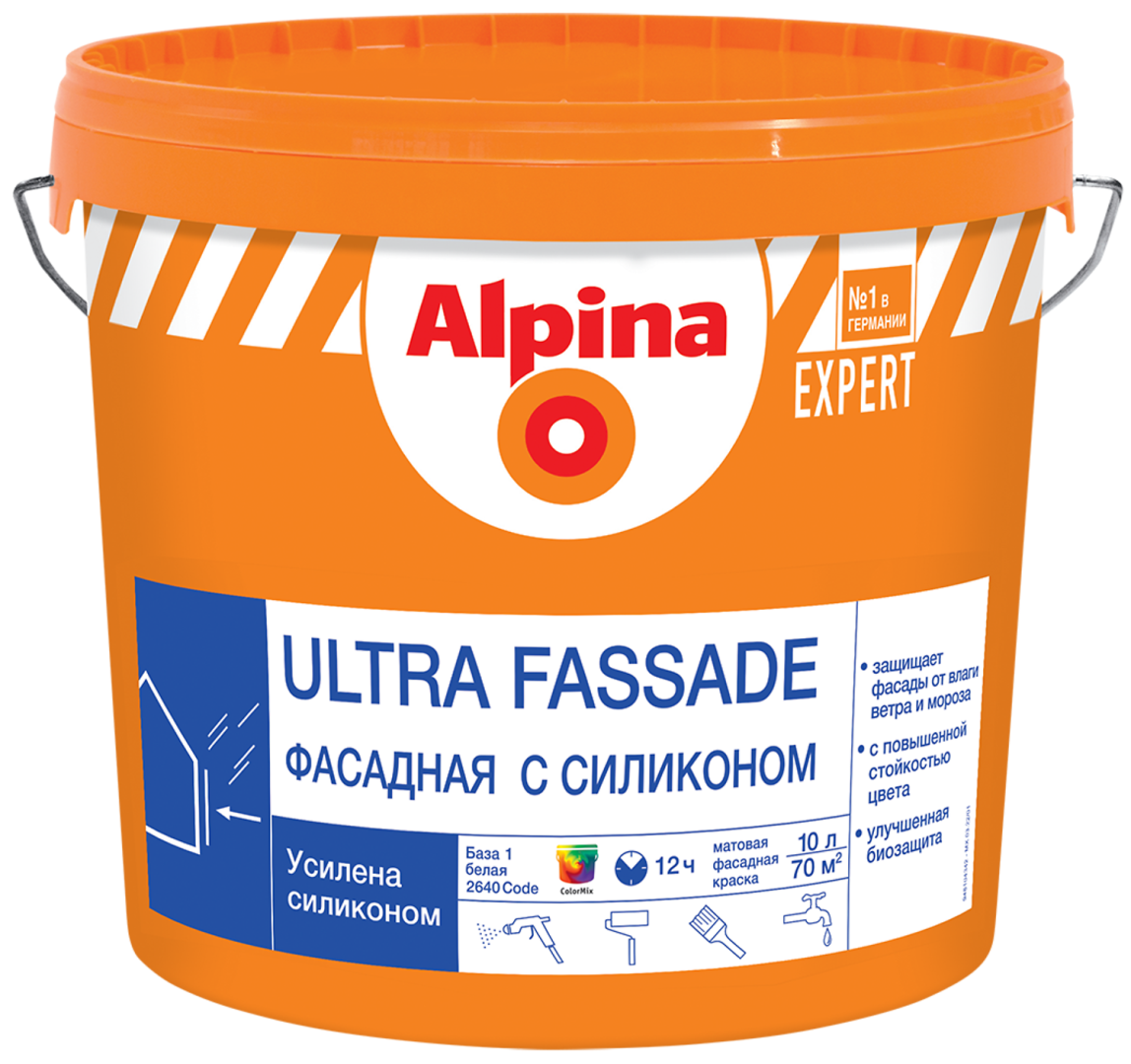 УД_ALPINA EXPERT ULTRA FASSADE краска для наружных работ, фасадная с силиконом, База 1 (10л) АКЦИЯ