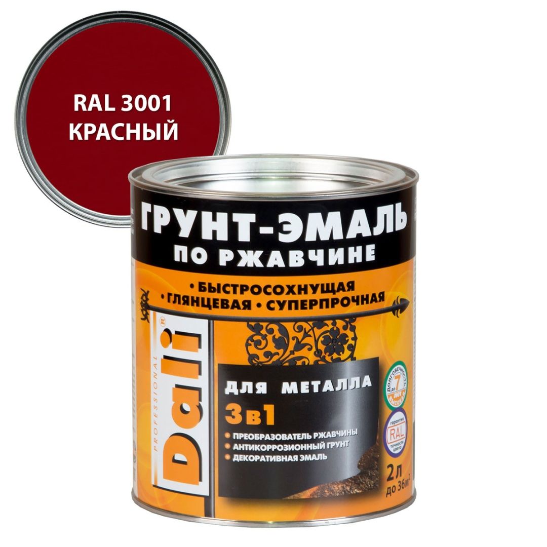 Dali Грунт-эмаль по ржавчине 3 в 1 гладкая алкидная, RAL 3001 красный (2л)