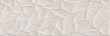 Керамическая плитка SAG20W27200A Royal Sand Ivory W M STR Mat Декор 25x75