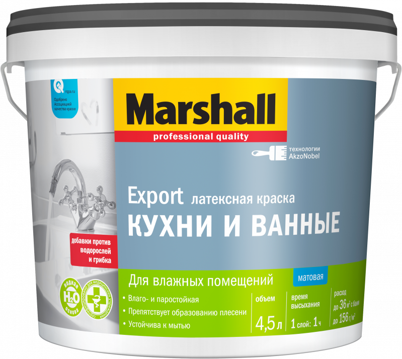 Marshall / Маршалл Краска для кухни и ванной латексная матовая