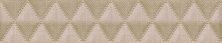 Керамическая плитка Illusion Beige Geometry Бордюр 6,2x31,5