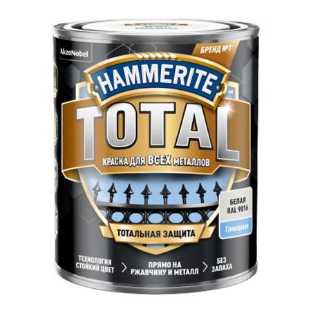 HAMMERITE TOTAL краска для всех видов металлов по ржавчине, глянцевая, RAL 9016 белый (0,75л)