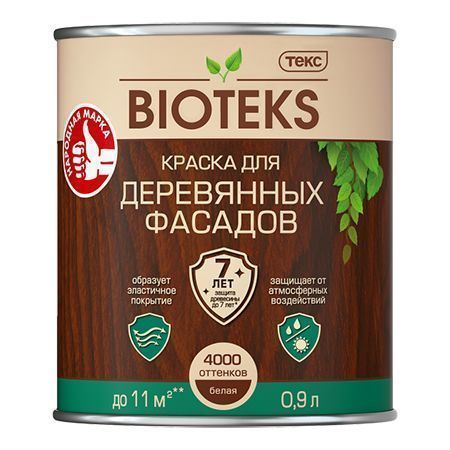 ТЕКС BIOTEKS ДЛЯ ДЕРЕВЯННЫХ ФАСАДОВ краска специализированная, полуглянцевая, база A (0,9л)