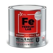 FERRUM LAB грунт-эмаль по ржавчине 3 в 1 молотковая серебристая (0,75л)
