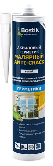 Bostik Anti-Crack/ Бостик Анти-Крэк Герметик акриловый малярный