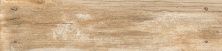 Керамическая плитка Lumber Anti-slip Beige для пола 15x66
