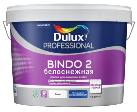 Dulux Professional Bindo 2 / Дюлакс Профешнл Биндо 2 Краска для потолков латексная глубокоматовая