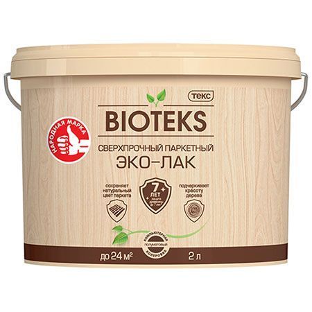 ТЕКС BIOTEKS ЭКО-ЛАК сверхпрочный для паркета,камня,кирпича,обоев на акрил.основе, полуматовый (2л)