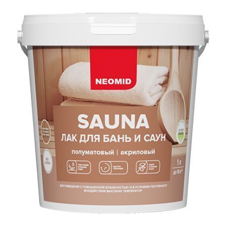 NEOMID SAUNA лак акриловый для бань и саун (2,5л)