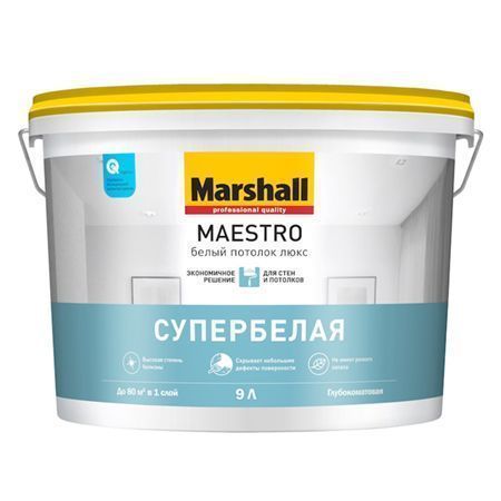 MARSHALL MAESTRO БЕЛЫЙ ПОТОЛОК ЛЮКС краска для потолков, матовая (9л)