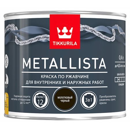 TIKKURILA METALLISTA краска по ржавчине 3 в 1, молотковая, глянцевая, черный (0,4л)