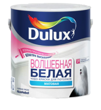 Dulux Magic White / Дюлакс Волшебная белая Краска для потолков водоэмульсионная матовая