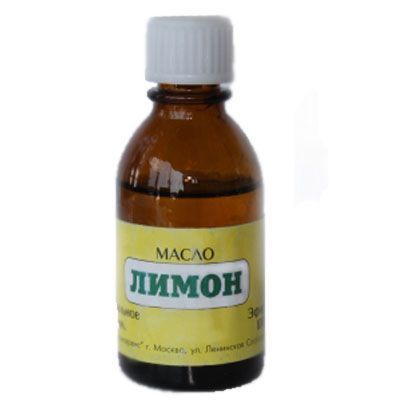 Натуральное эфирное масло Promservis 25 мл Лимон