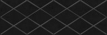 Керамическая плитка Eridan Attimo чёрный 17-05-04-1172-0 Декор 20x60