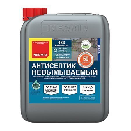 NEOMID 433 АНТИСЕПТИК невымываемый усиленный, защита до 35 лет, концентрат 1:9 (1кг)