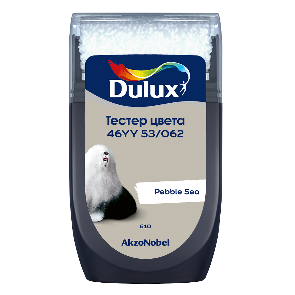 DULUX тестер колеровки 46YY 53/062 матовый (0,03л)