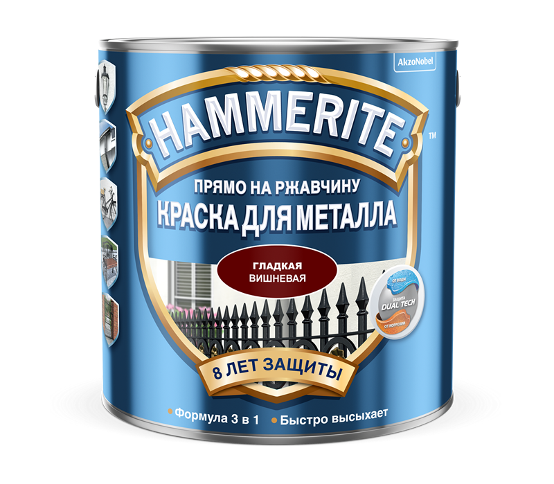 HAMMERITE SMOOTH гладкая эмаль по ржавчине, вишневая (0,75л)