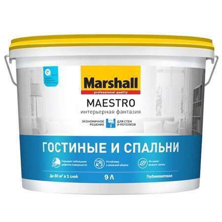 MARSHALL MAESTRO ИНТЕРЬЕРНАЯ ФАНТАЗИЯ краска для внутренних работ, матовая, база BW (9л)