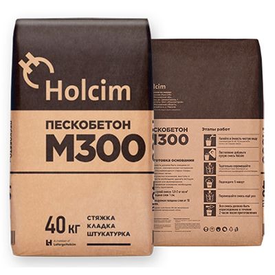 Пескобетон Holcim М-300 40 кг