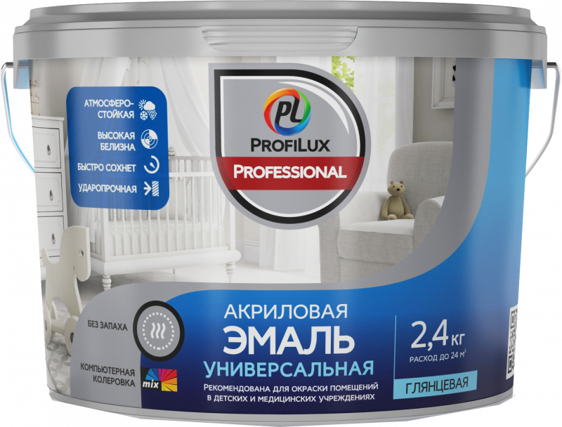 Profilux Professional / Профилюкс Профешнл Эмаль универсальная акриловая глянцевая