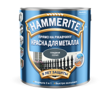 HAMMERITE краска для металла, прямо на ржавчину, темно-серая RAL 7016 (0,75л)