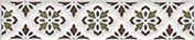 Плитка из керамогранита STG/B621/17000 Клемансо орнамент Бордюр 15x3,1