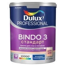 DULUX BINDO 3 СТАНДАРТ краска для стен и потолков антиблик, глубокоматовая, база BW (4,5л)