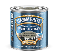 HAMMERITE краска для металла с молотковым эффектом, прямо на ржавчину, серебристо-серая (2,2л)