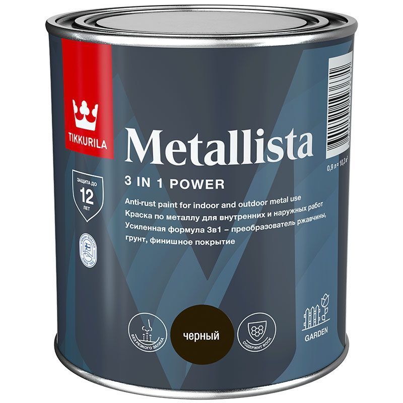 TIKKURILA METALLISTA краска по ржавчине 3 в 1, глянцевая, черный (0,9л)