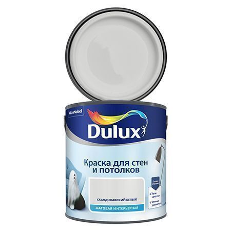 DULUX краска для стен и потолков, матовая, скандинавский белый (2,5л)