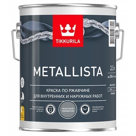 TIKKURILA METALLISTA краска по ржавчине 3 в 1, молотковая, глянцевая, серебристый (2,5л)