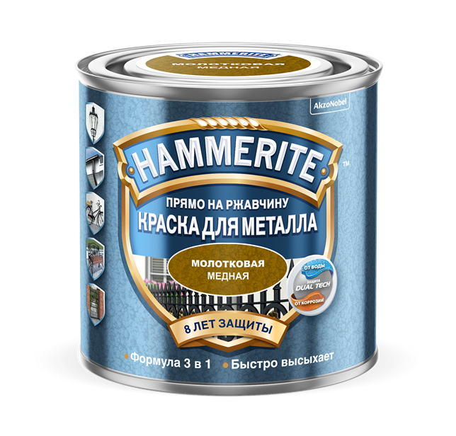 HAMMERITE HAMMERED молотковая эмаль по ржавчине, медная (0,75л)
