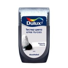 DULUX тестер цвета колеровки 67RB 75/030 матовый (0,03л)