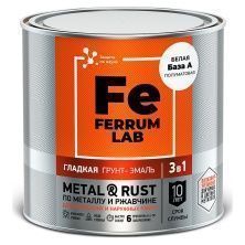 FERRUM LAB грунт-эмаль по ржавчине 3 в 1 полуматовая белая база А (0,7л)