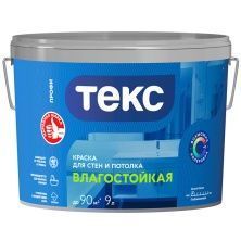 ТЕКС ПРОФИ ВЛАГОСТОЙКАЯ краска для стен и потолков, супербелая, глубокоматовая (9л)