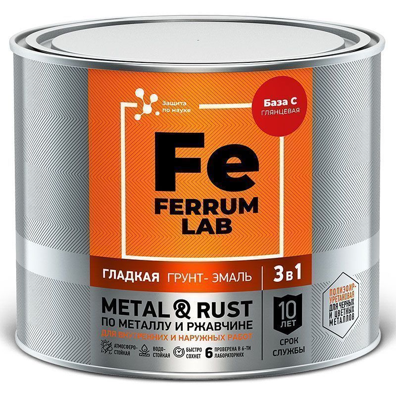 FERRUM LAB грунт-эмаль по ржавчине 3 в 1 глянцевая база С (1,8л)