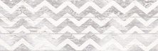 Керамическая плитка Шебби Шик серый 1064-0028 / 1064-0098 Декор 20x60