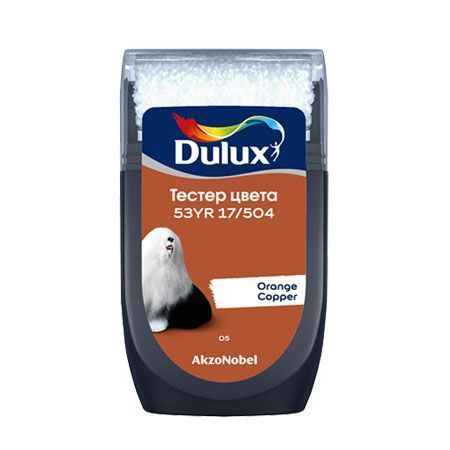 DULUX тестер цвета колеровки 53YR 17/504 матовый (0,03л)